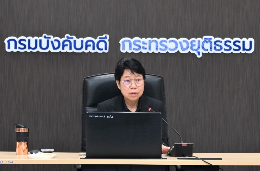 กรมบังคับคดีจัดประชุม คณะทำงานเทคโนโลยีสารสนเทศ ของกรมบังคับคดีครั้งที่ 6/2568